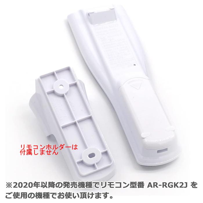 互換品]富士通 Jシリーズ 富士通専用 エアコン リモコン AR-RGK2J