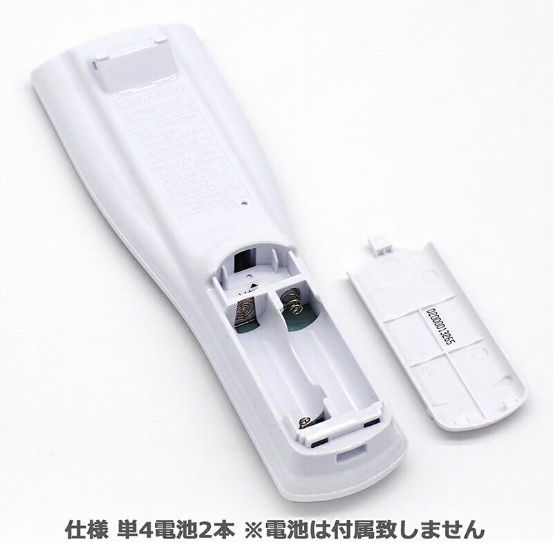 互換品]富士通 Jシリーズ 富士通専用 エアコン リモコン AR-RGK2J