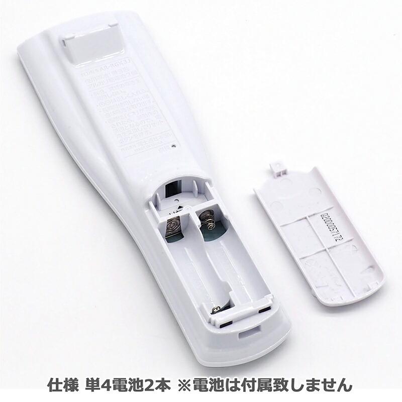 富士通 Jシリーズ 富士通専用 エアコン リモコン AR-RGK3J 富士通 Jシリーズ 富士通専用 エアコン リモコン AR-RGK3J