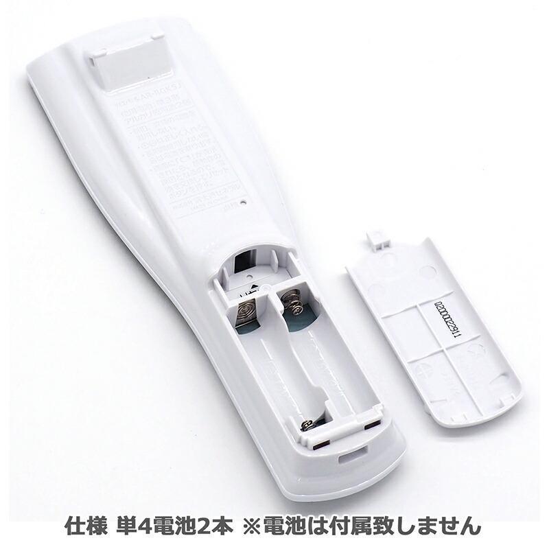 富士通 ノクリアエアコン リモコンセット 互換品]富士通 Jシリーズ 富士通専用 エアコン リモコン AR-RGK5J