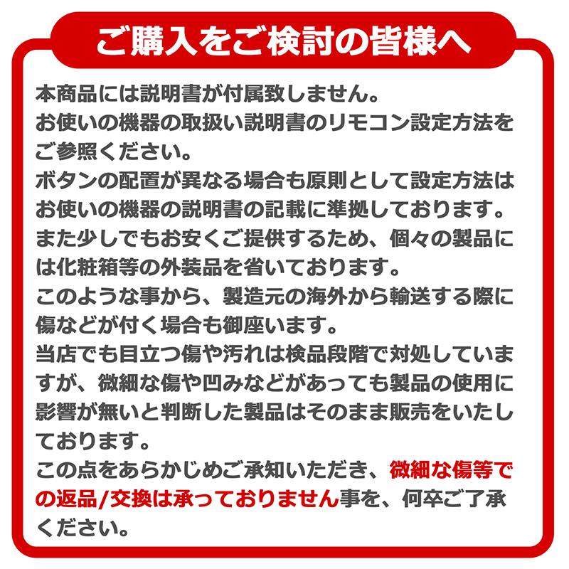 富士通 ノクリア】 エアコン リモコンAR-RKJ1J 設定不要 すぐ使える