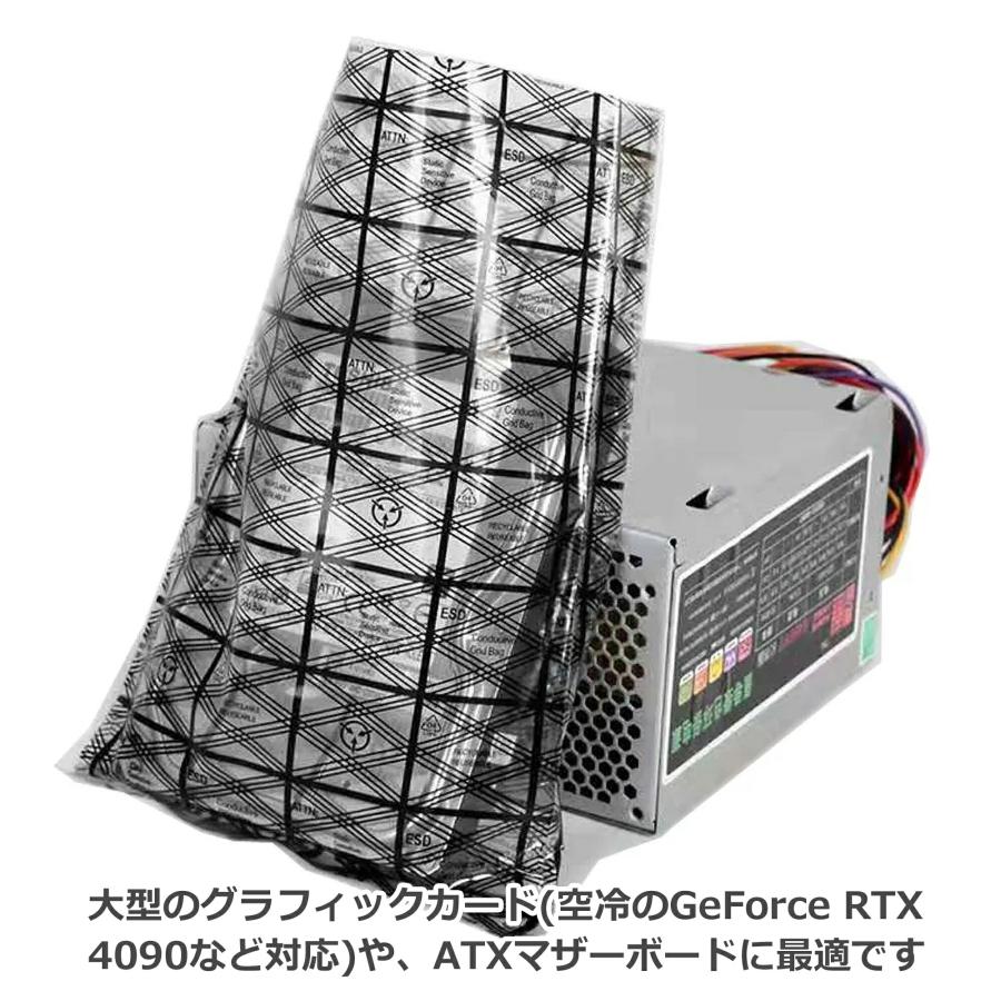 静電気防止袋入り PCパーツ 本体 3点セット】静電気防止袋 ×3枚 340mm×450mm 静電気対策袋 PCパーツ