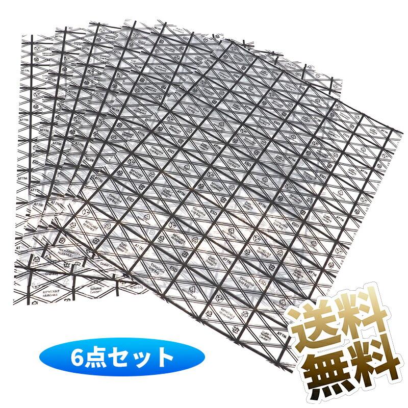 6点セット】静電気防止袋 340mm×450mm 静電気対策袋 PCパーツ ビデオ