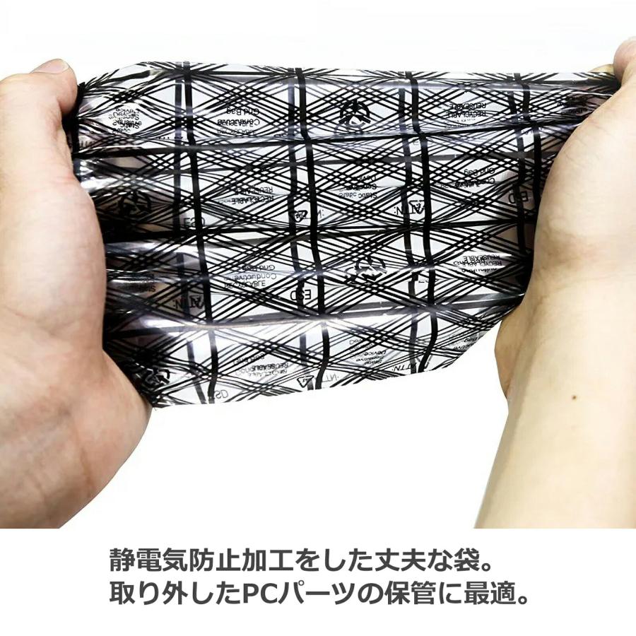 6点セット】静電気防止袋 340mm×450mm 静電気対策袋 PCパーツ ビデオ