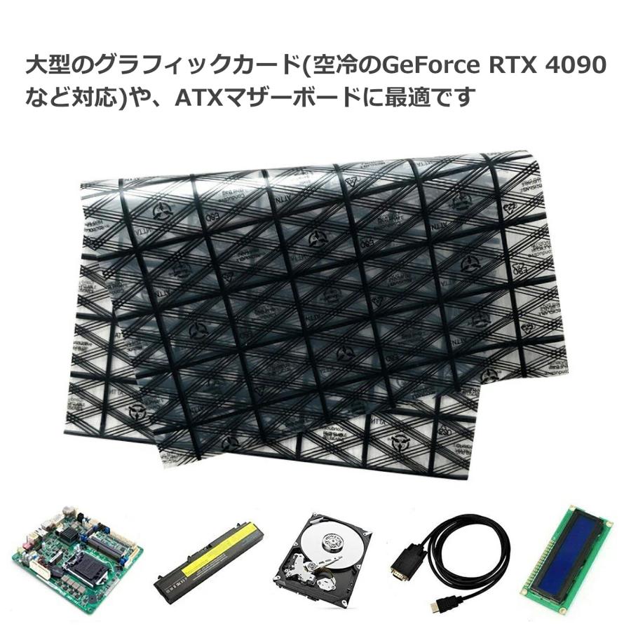 6点セット】静電気防止袋 340mm×450mm 静電気対策袋 PCパーツ ビデオ