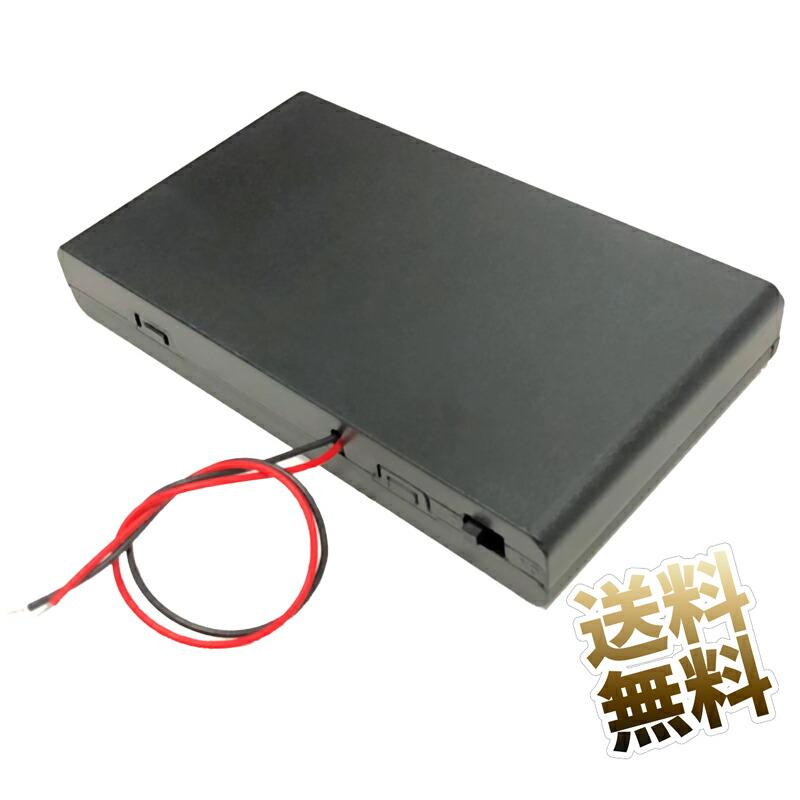 電池ボックス 電源スイッチ付き 単3乾電池 8本用 バッテリー ケース
