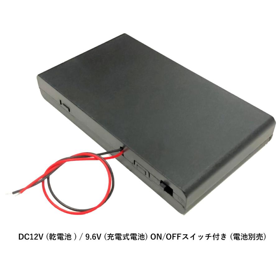 電池ボックス 電源スイッチ付き 単3乾電池 8本用 バッテリー ケース
