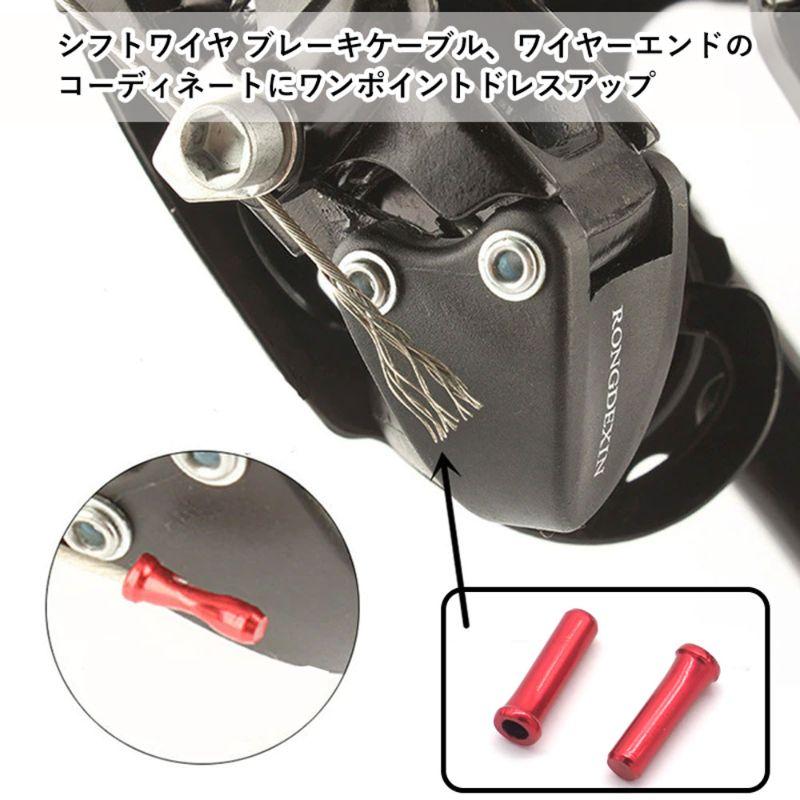 50点セット】シフト ブレーキ ワイヤーエンドキャップ インナーエンド