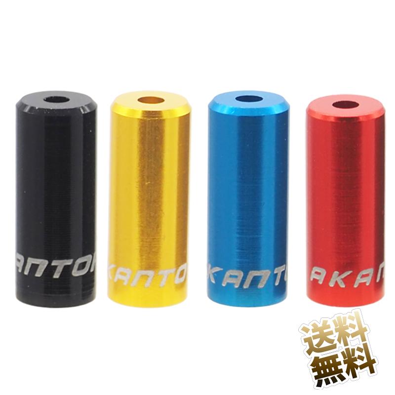 自転車 ブレーキアウターキャップ 10点 ブレーキケーブル 5mm キャップ