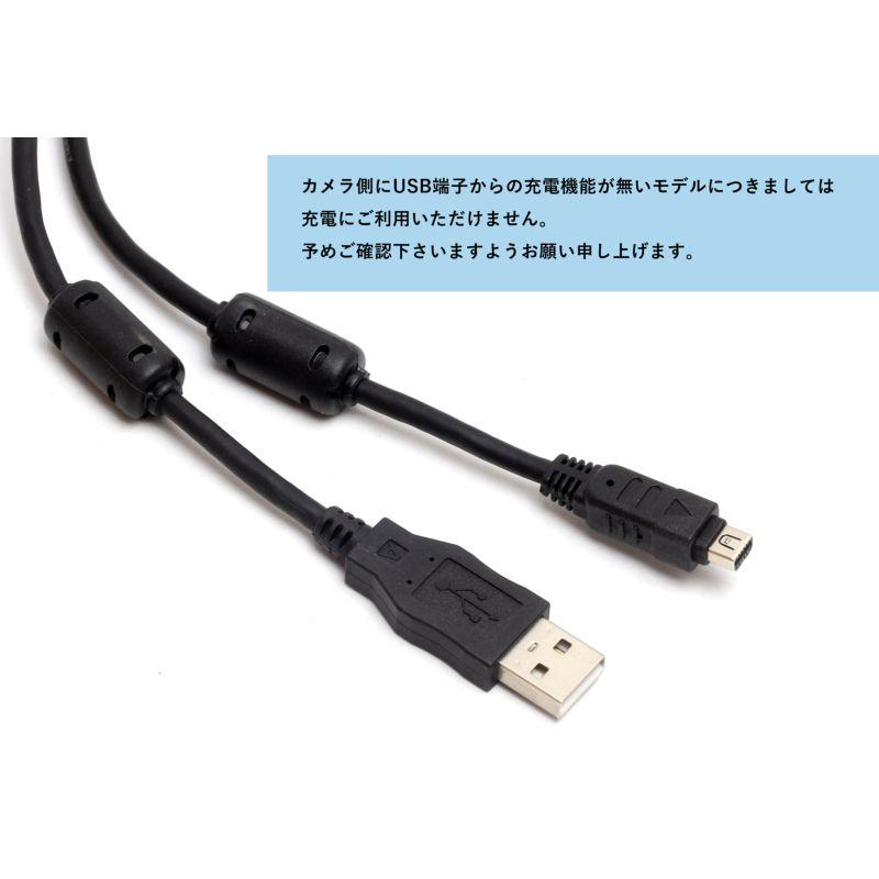 [互換品] 【約65cm】オリンパス デジカメ用 USBケーブル デジタルカメラ用 OLYMPUS CB-USB8 互換 ミニ12ピン平型 ...