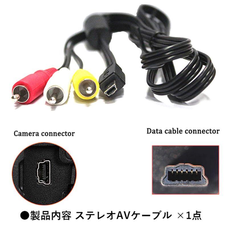 約120cm】RCA変換ケーブル AVC-DC400ST互換 Canon (キャノン)用 約120cm】RCA変換ケーブル AVC-DC400ST互換 Canon (キャノン)用