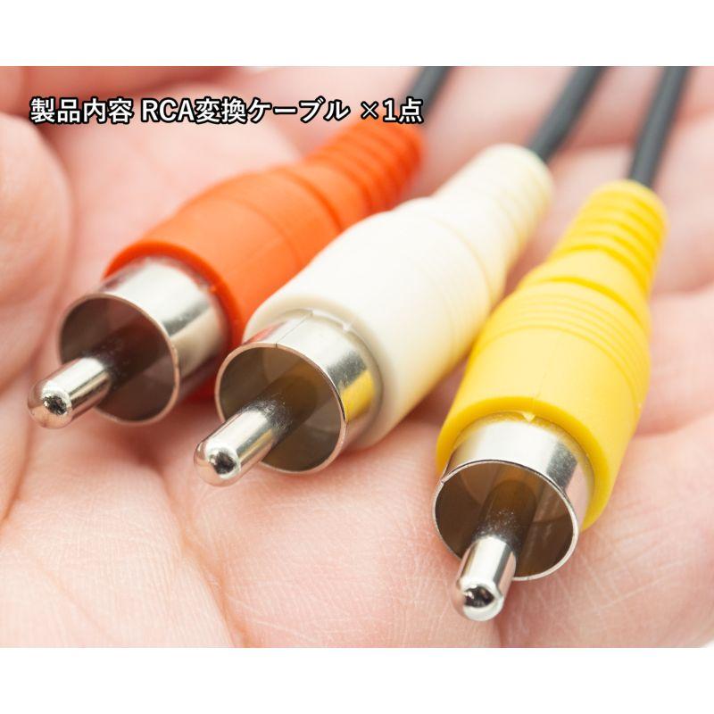 約150cm】Canon (キャノン) RCA変換ケーブル 3.5mm 4極 オス 約150cm】Canon (キャノン) RCA変換ケーブル 3.5mm 4極 オス
