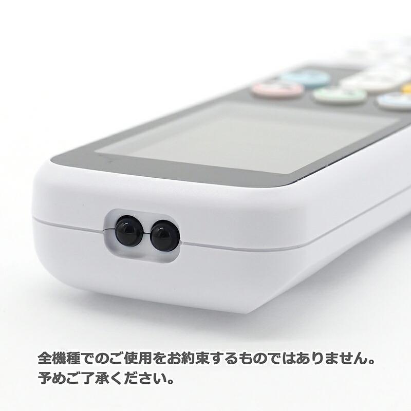 互換品]【富士通専用】エアコン リモコン CRC-AC23FU ユニバーサル