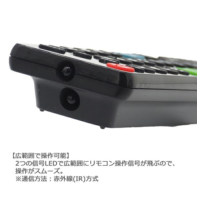互換品]【ハイセンス専用】テレビ リモコン CRC-TV23HS テレビ用 汎用