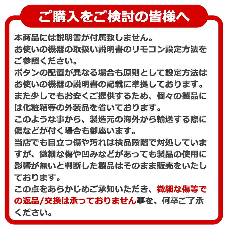 互換品]【三菱REAL専用】 テレビ リモコン CRC-TV23MI テレビ用 汎用