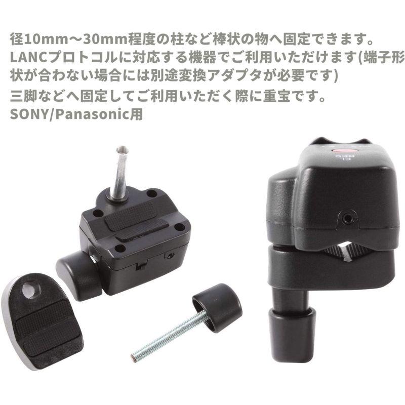 2ケ】 デジカメ用リモートコントローラー パナソニック/ソニー 2ケ】 デジカメ用リモートコントローラー パナソニック/ソニー