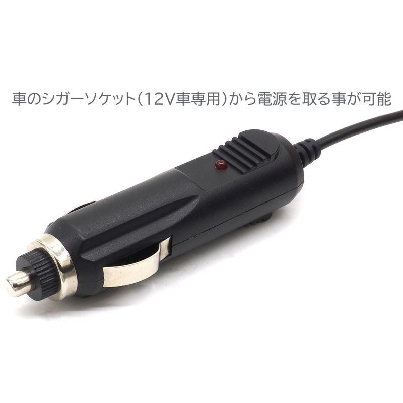 最大約60cm】シガーソケット用 12V車用 シガーソケット電源アダプター