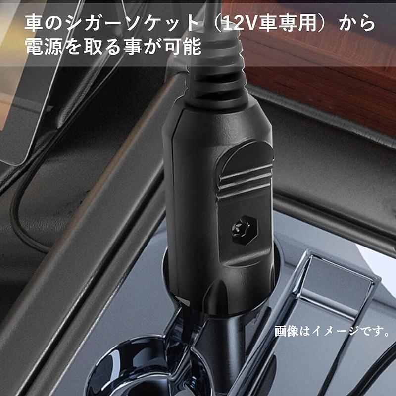約150cm】シガーソケット用 DCプラグ 12V車 用 シガープラグ 電源
