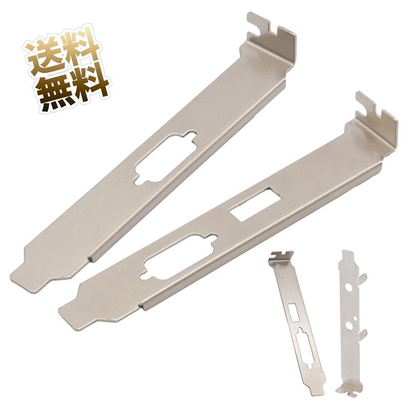 PCIスロット汎用ブラケット VGA用 VGA・HDMI用 DVI・HDMI用 外部
