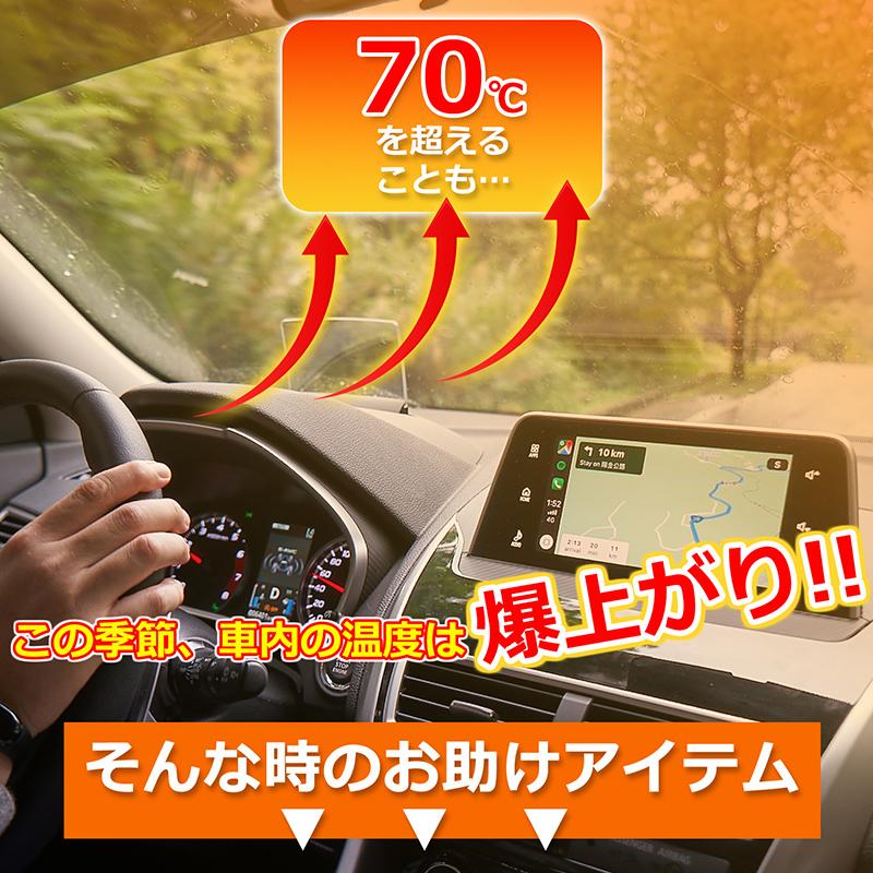車用サンシェード 車用パラソル サンシェード 折り畳み式 遮光 遮熱 暑