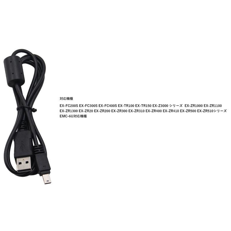 互換品]【約1m】USB接続ケーブル EMC-6U互換 Casio (カシオ)用 12ピン