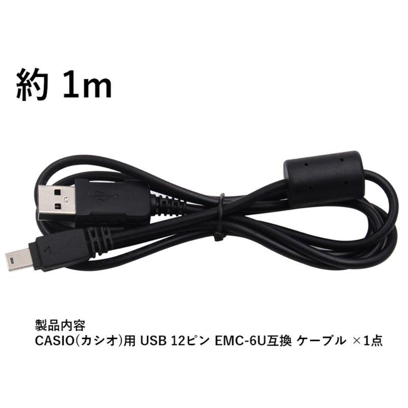CASIO USBケーブル EMC-6U Amazon.co.jp: オーディオファン Casio (カシオ)用 EMC-6U互換