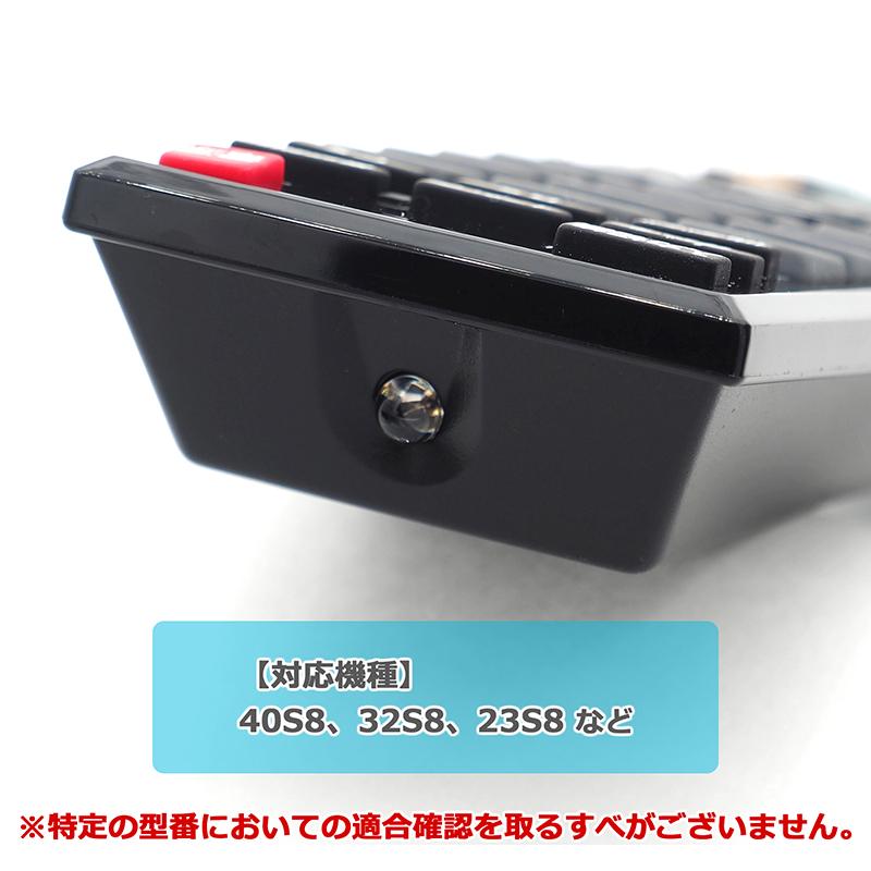 互換品] 東芝 レグザ用 テレビリモコン CT-90451 設定不要 スグに