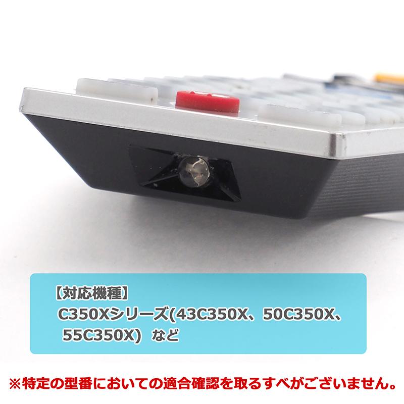 東芝 レグザ用】 テレビリモコン CT-90493 75045579 東芝用 設定不要