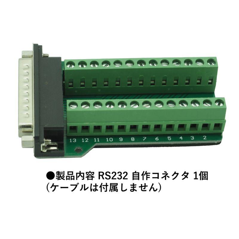 未開封 レトロ基板 PC-9801-87 拡張カード D-sub 25ピン 未開封 レトロ