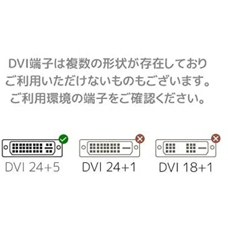 DVI変換アダプタ DVI-I(29ピン オス)- VGA (D-Sub15ピン メス) 変換コネクタ 変換端子 端子変換 映像端子｜uribow｜06
