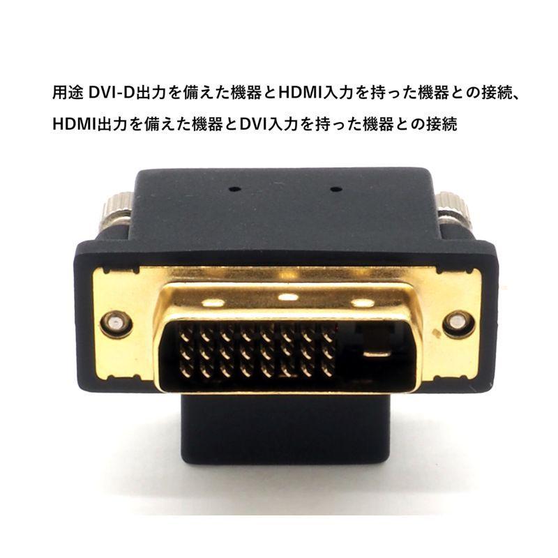 DVI-D 変換コネクタ L字 24ピン オス - HDMI typeA メス L字型A L字型B