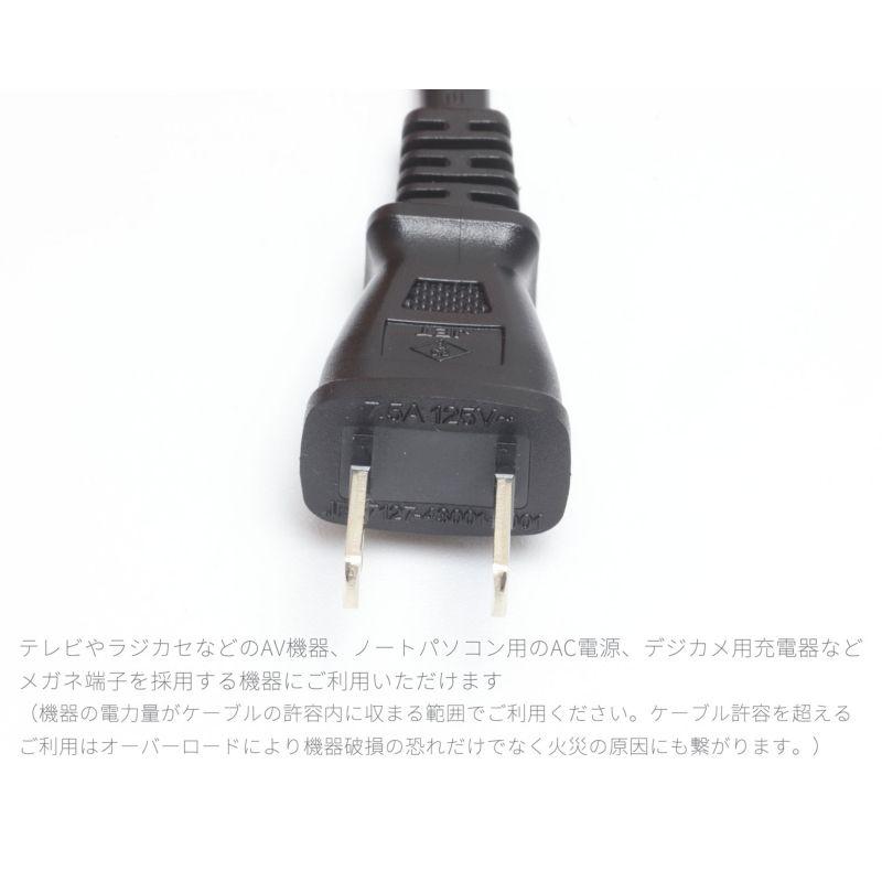 メガネケーブル 電源ケーブル C7 L字 短い C7L字型 30cm PS5 PS4 メガネケーブル 電源ケーブル C7 L字 短い C7L字型 30cm PS5 PS4