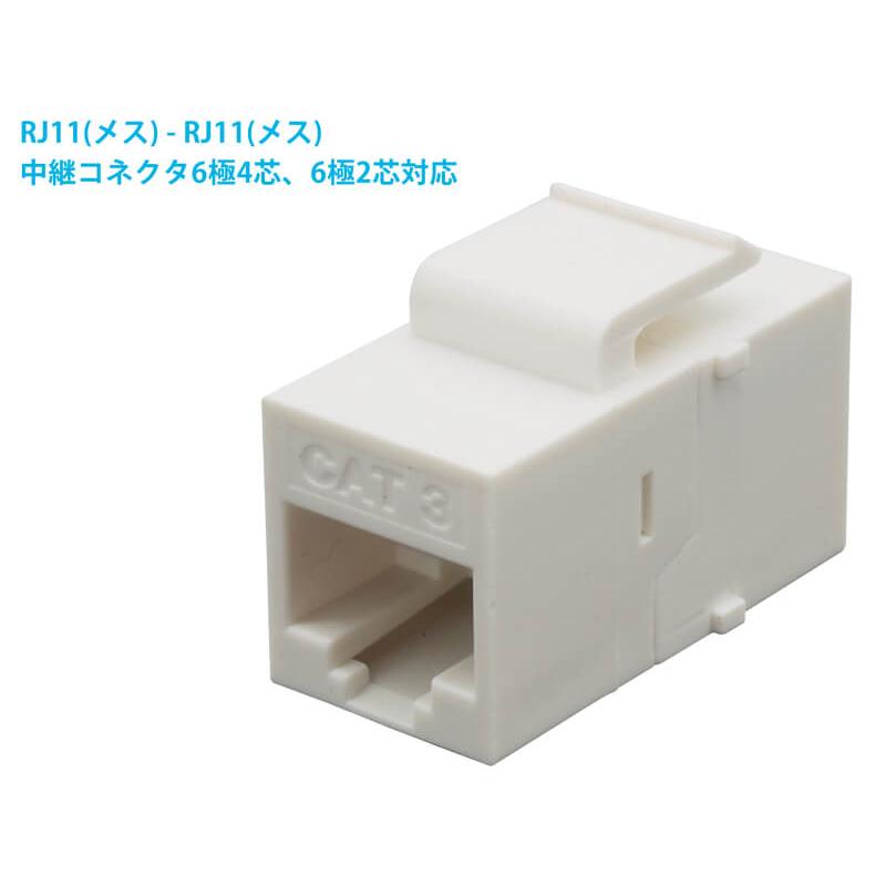 た：V2.1接続機一式＋中継コネクタケーブル Amazon.co.jp: 電線接続コネクタ CH2/CH3 接線端子 スプリング