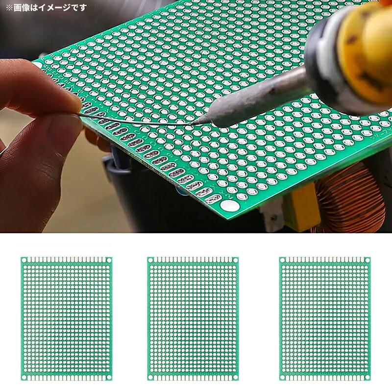 5点セット】ユニバーサル基板 両面スルーホール ガラスエポキシ材 高