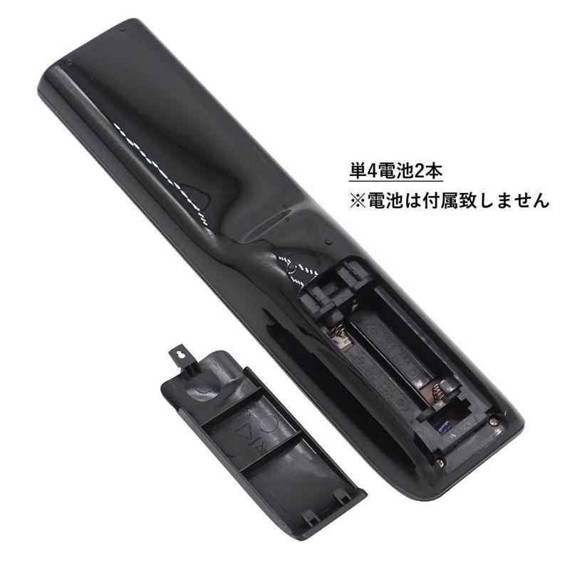 互換品] Hisense 液晶テレビ用 テレビリモコン EN-32964HS 互換