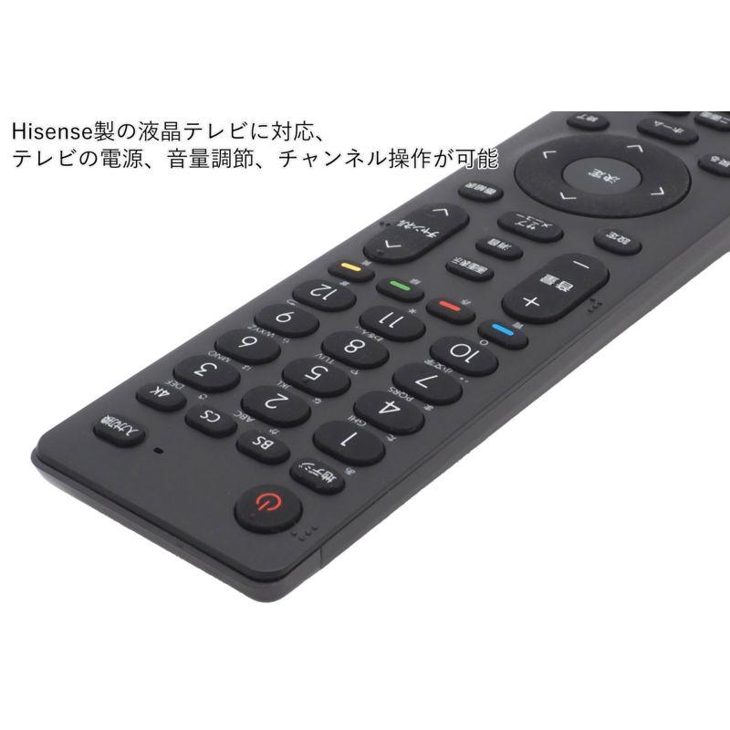 互換品] Hisense 液晶テレビ用 テレビリモコン EN3A40 互換性 液晶