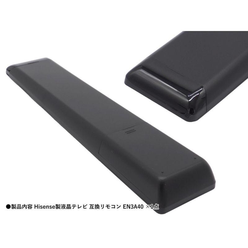 互換品] Hisense 液晶テレビ用 テレビリモコン EN3A40 互換性 液晶