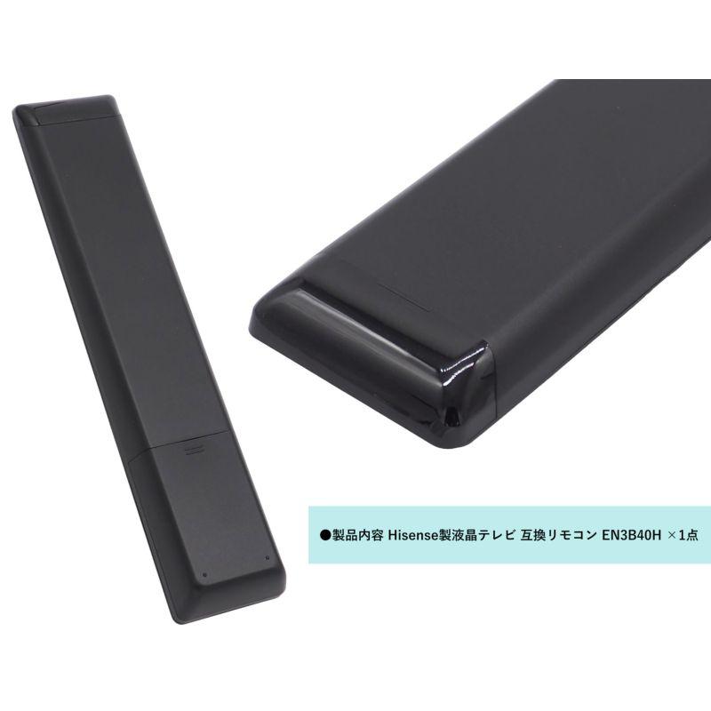 Hisense 40H30E 液晶テレビ 本体　テレビケーブルとリモコン付き Hisense 40H30E 液晶テレビ 本体 テレビケーブルとリモコン付き