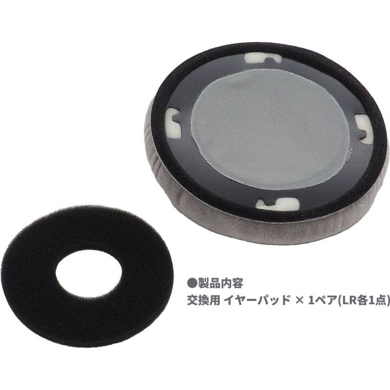 AKGヘッドホン用 イヤーパッド 互換品【K712 / K702 K701 Q702 Q701 K612 K601 対応】交換用 : うり坊 - 通販 - Yahoo!ショッピング AKGヘッドホン用 イヤーパッド 互換品【K712 / K702 K701 Q702 Q701 K612 K601 対応】交換用 : うり坊 - 通販 - Yahoo!ショッピング