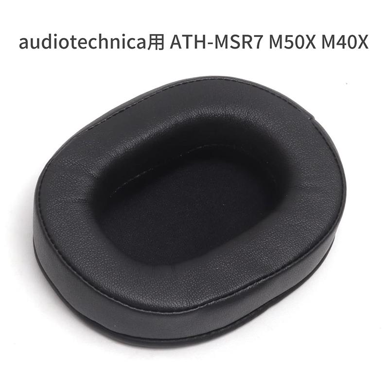 互換品] イヤーパッド ×1ペア イヤークッション 交換用【audio