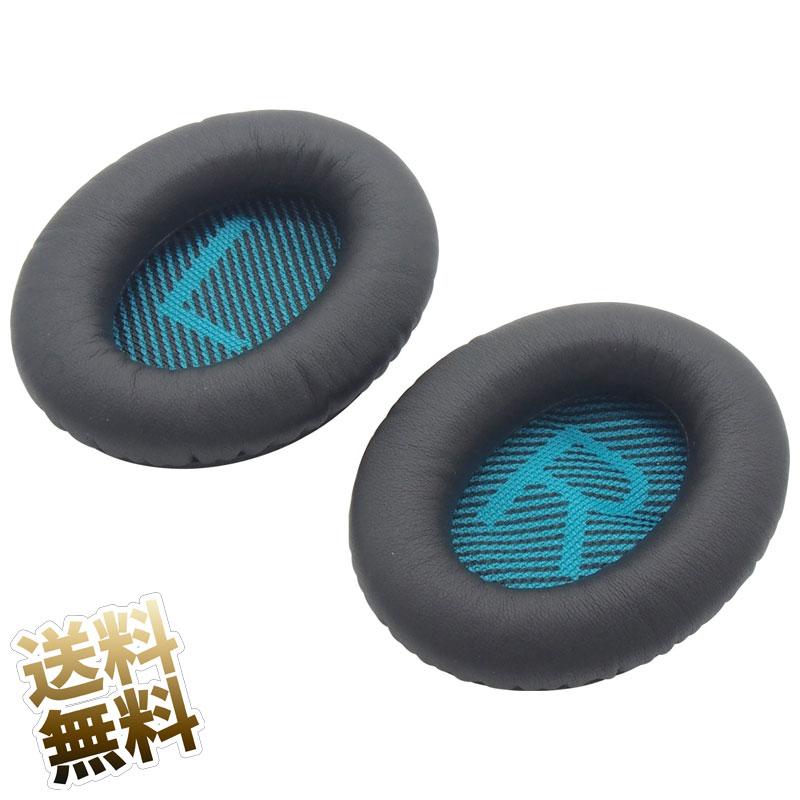 イヤーパッド 交換用【Bose QuietComfort 35 QC35 QC25 QC2 QC15 BOSE