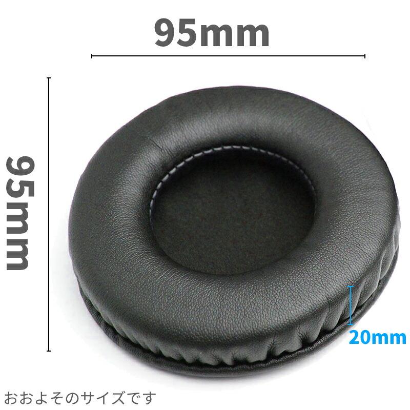 互換品] テクニクス互換 イヤーパッド 【Technics RP-DH1200 / RP