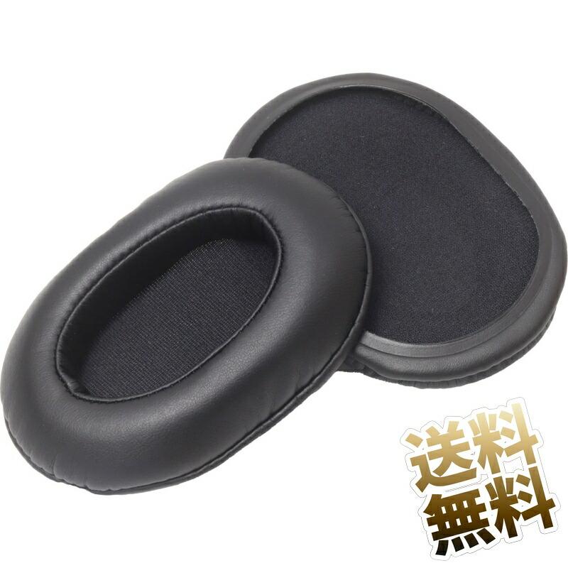 互換品] イヤーパッド【MDR-Z1000 ZX1000 対応】10.3cm x 7.1cm 2 cm