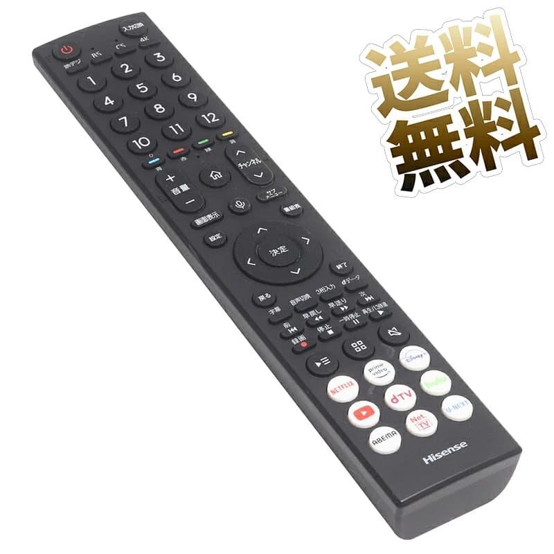 Hisense 液晶テレビ用】 テレビリモコン ERF3A46 設定不要 互換 Hisense 液晶テレビ用】 テレビリモコン ERF3A46 設定不要 互換