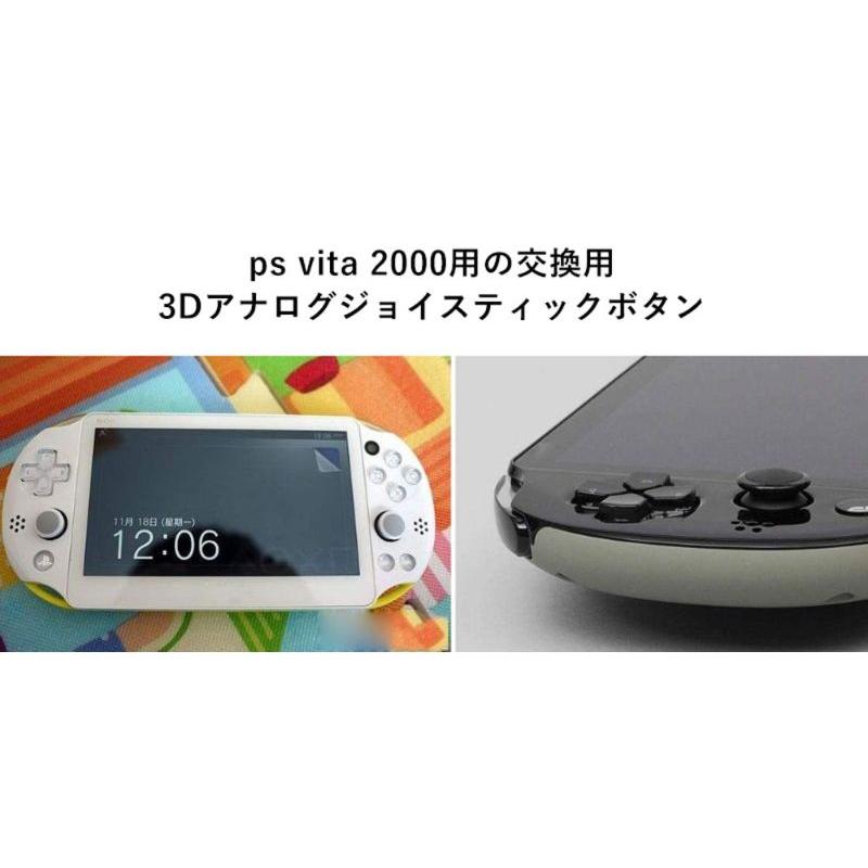 PSVita PSV 2000 3D アナログ ジョイスティック PCH-2000 修理パーツ 