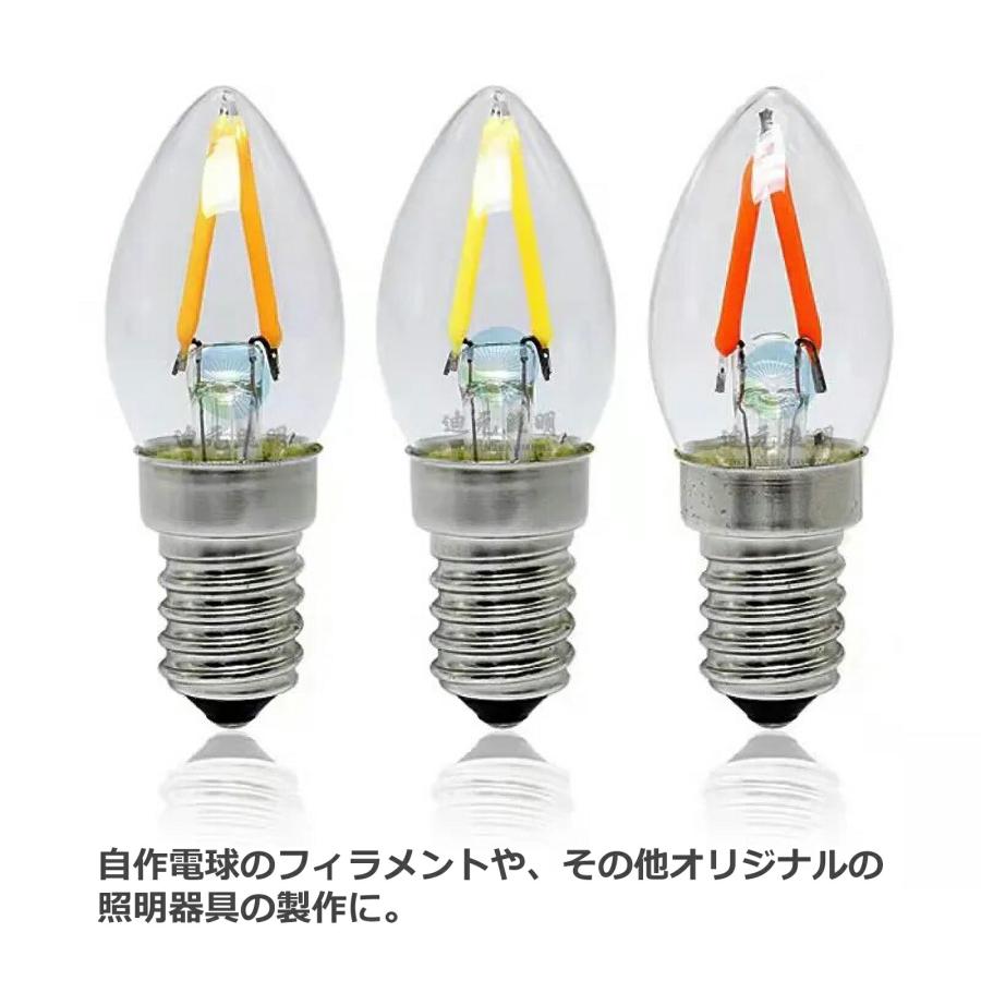 LED ソフトフィラメント 130mm 5点セット 3V フレキシブル 柔らか