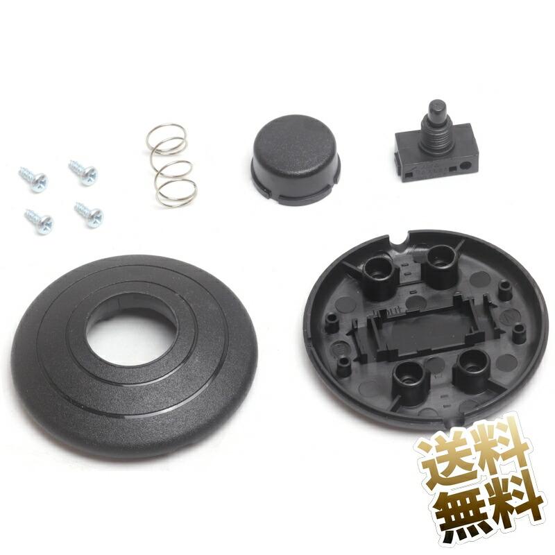 フットスイッチ ON ／ OFF プッシュボタンスイッチ 自作用 フット