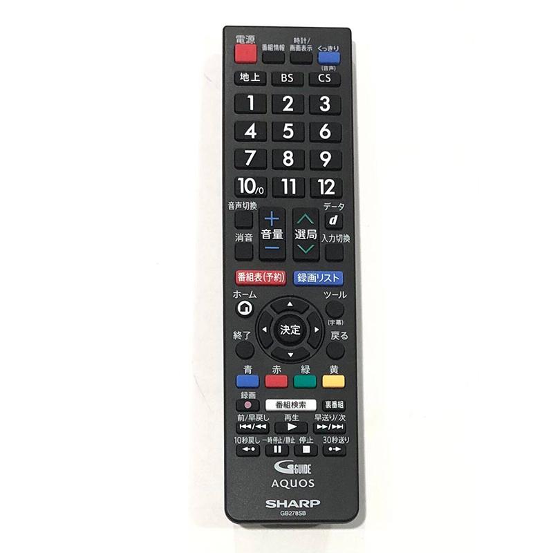 互換品] シャープ アクオス用 テレビリモコン 設定不要 GB278SW