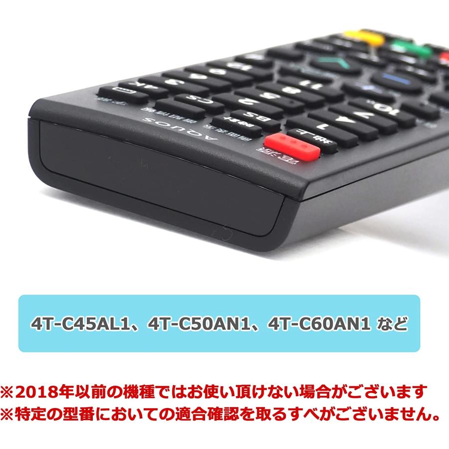 シャープ アクオス用 テレビリモコン GB296SA SHARP AQUOS 液晶 シャープ アクオス用 テレビリモコン GB296SA SHARP AQUOS 液晶