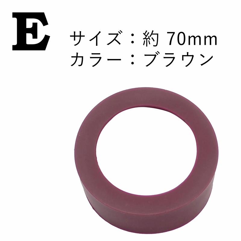 シリコンカバー ×2点 70mm 水筒 タンブラー 携帯マグ 底 キャップ 保護